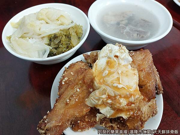 天天鮮排骨飯08-雞腿飯.jpg