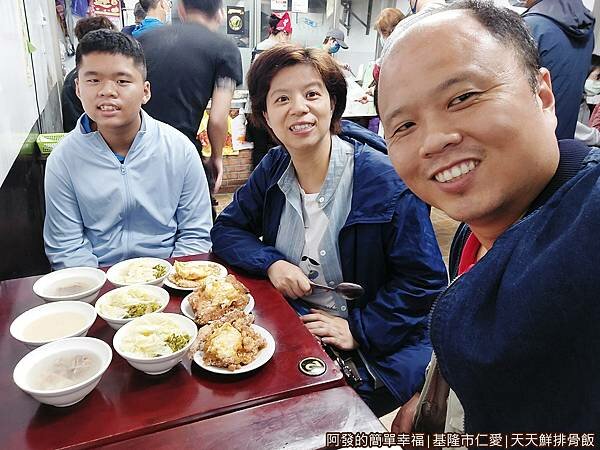 天天鮮排骨飯22-留影.jpg