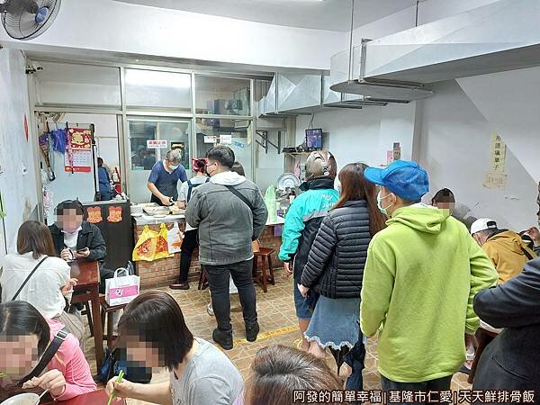 天天鮮排骨飯03-店內環境.jpg