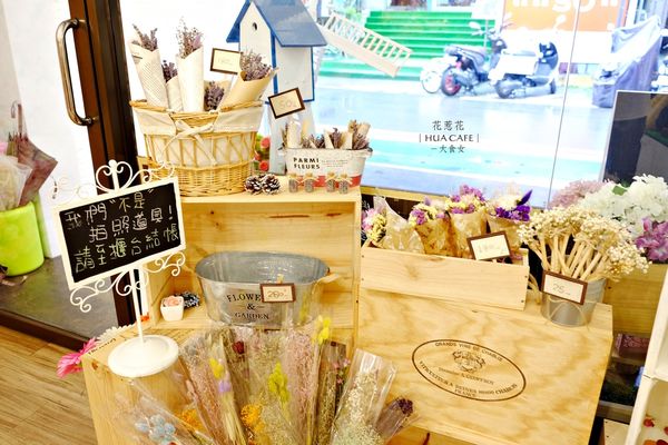 松江南京站美食-花惹花咖啡HUA CAFE 松江南京站美食-花惹花咖啡HUA CAFE