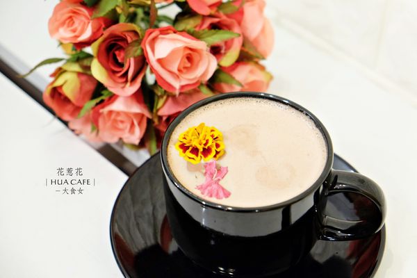 松江南京站美食-花惹花咖啡HUA CAFE 松江南京站美食-花惹花咖啡HUA CAFE