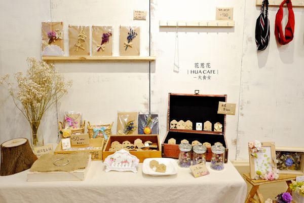 松江南京站美食-花惹花咖啡HUA CAFE 松江南京站美食-花惹花咖啡HUA CAFE