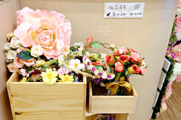 松江南京站美食-花惹花咖啡HUA CAFE 松江南京站美食-花惹花咖啡HUA CAFE