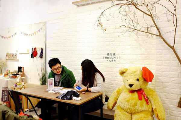 松江南京站美食-花惹花咖啡HUA CAFE 松江南京站美食-花惹花咖啡HUA CAFE