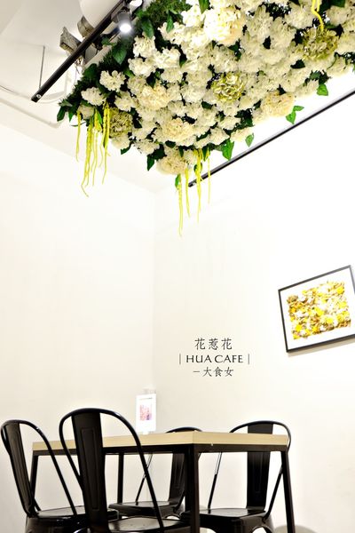 松江南京站美食-花惹花咖啡HUA CAFE 松江南京站美食-花惹花咖啡HUA CAFE