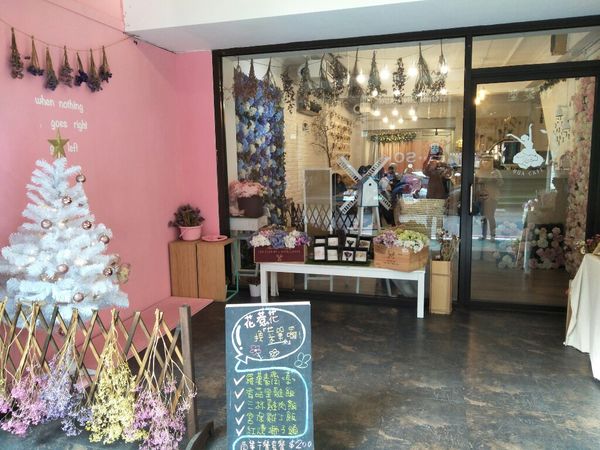 (台北食記)花惹花咖啡HUA Cafe,快找閨蜜一起來~想拍網美照來這就對了!