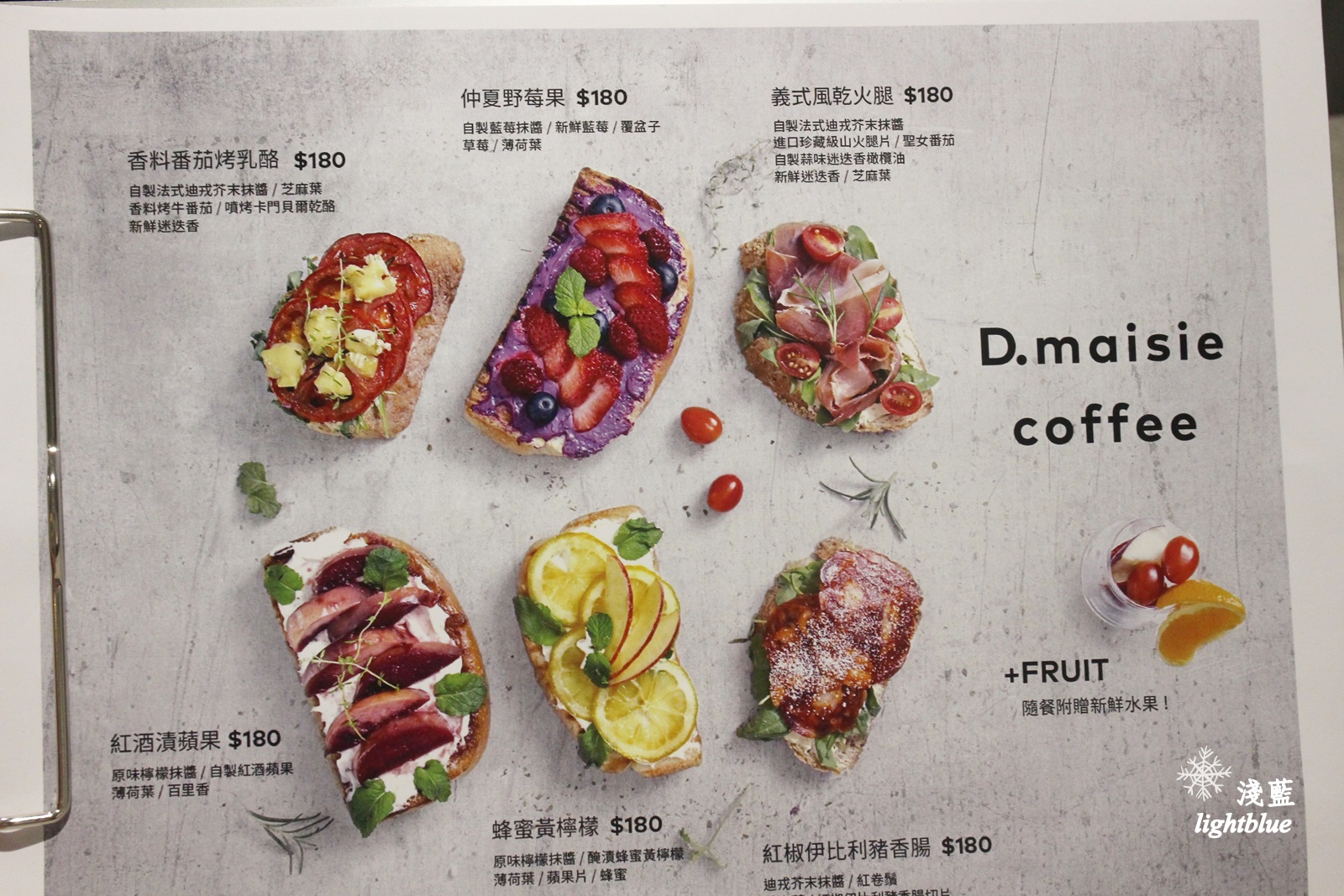 [ 忠孝敦化站美食 ] 淺藍 × D.maisie coffee～美味抹茶提拉米蘇與不限時免費wifi插座