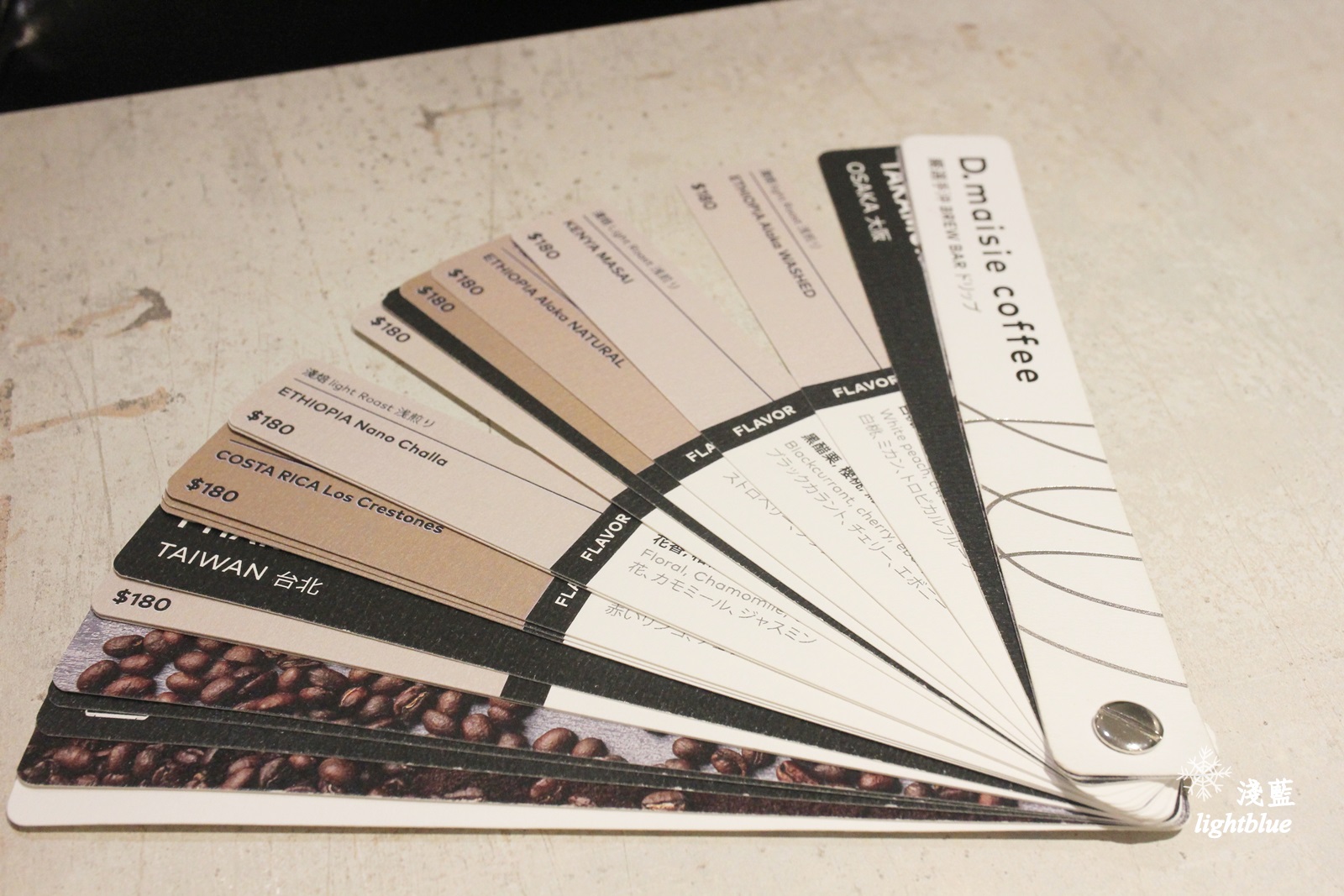 [ 忠孝敦化站美食 ] 淺藍 × D.maisie coffee～美味抹茶提拉米蘇與不限時免費wifi插座