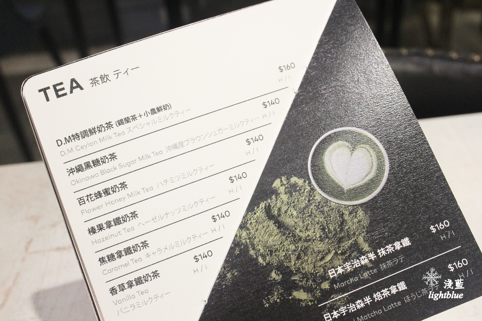 [ 忠孝敦化站美食 ] 淺藍 × D.maisie coffee～美味抹茶提拉米蘇與不限時免費wifi插座