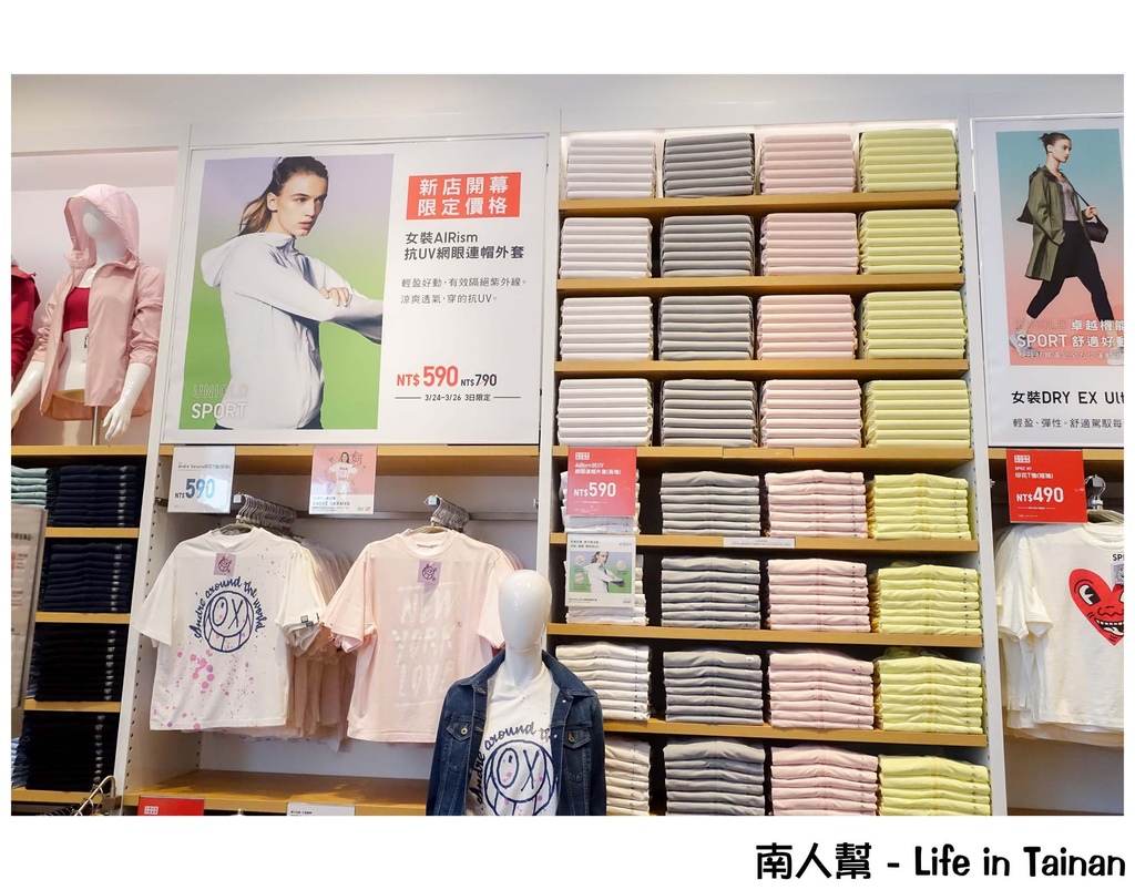 UNIQLO台南永大路店
