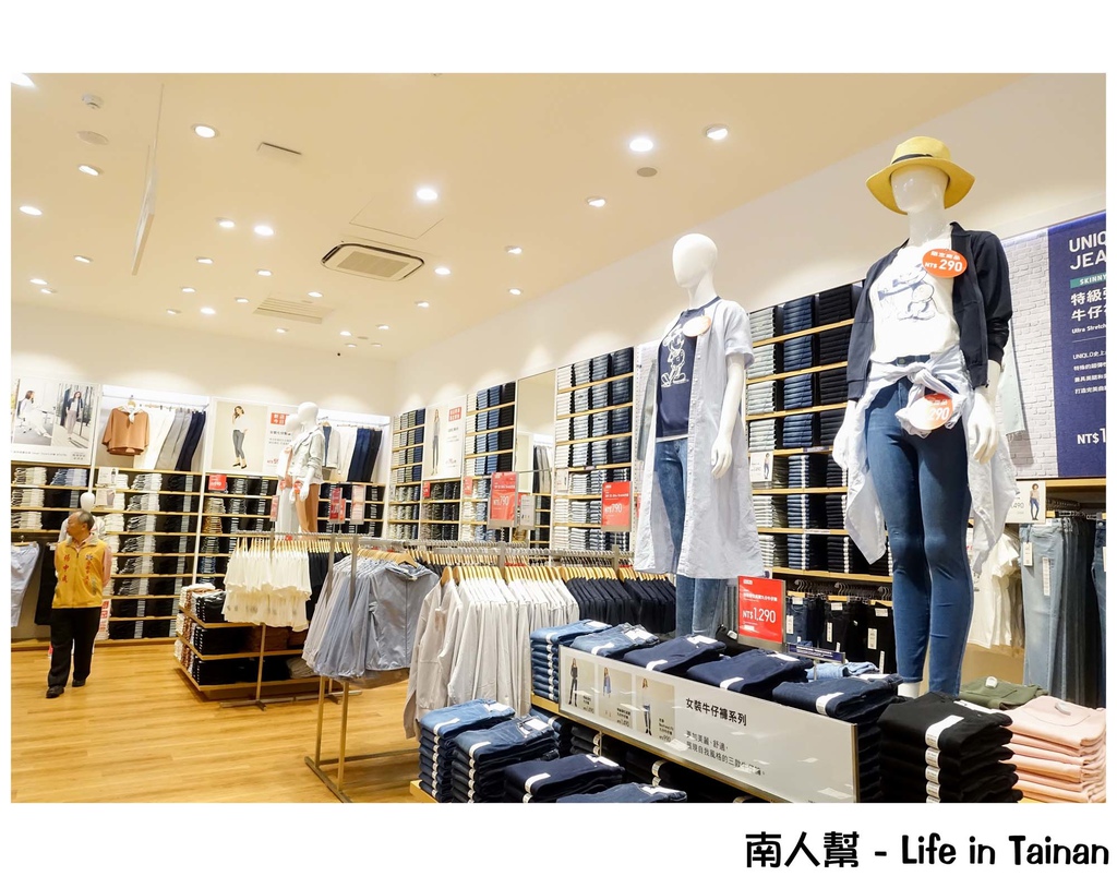UNIQLO台南永大路店