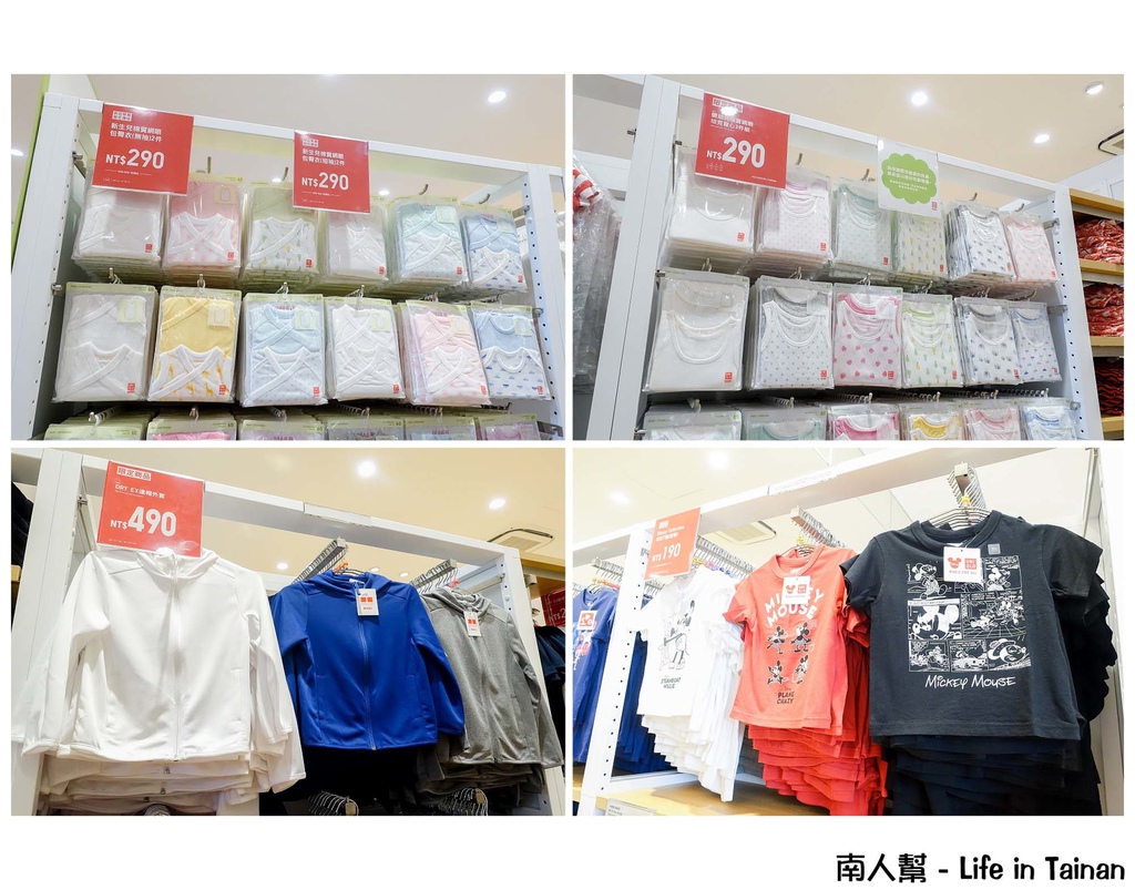 UNIQLO台南永大路店