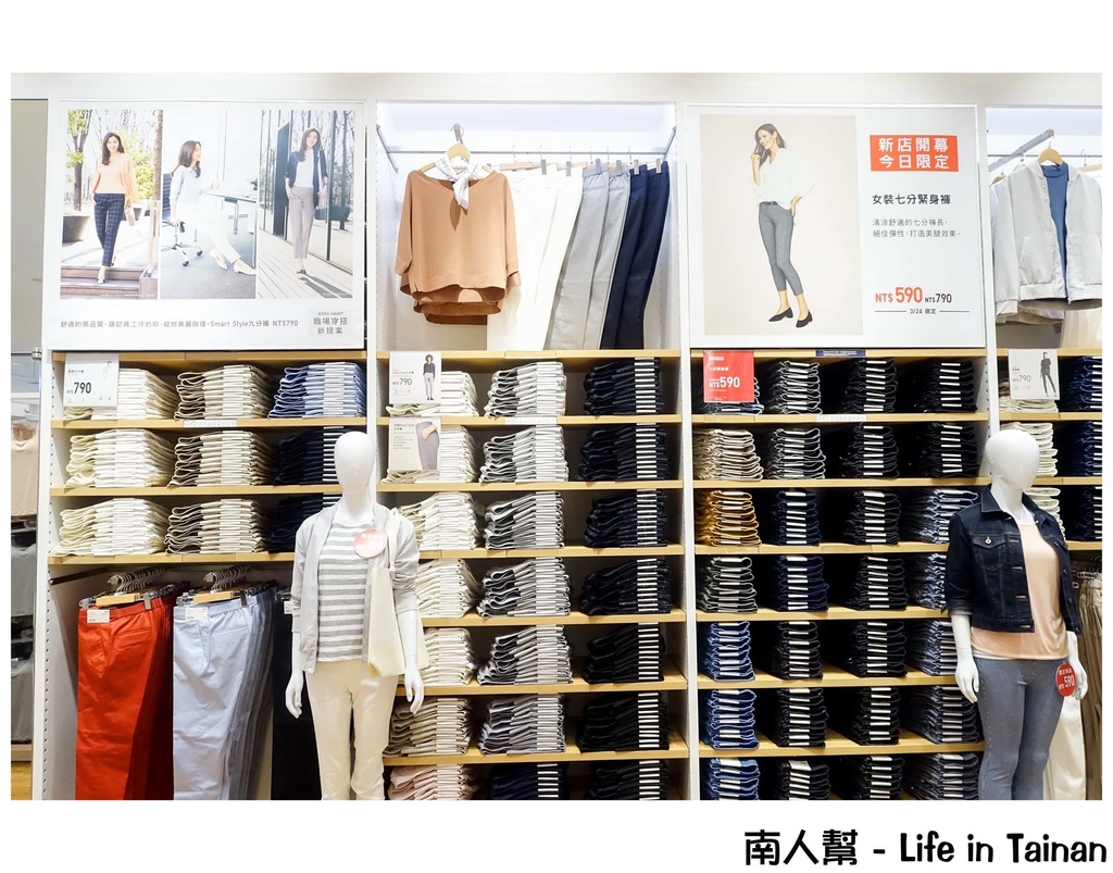UNIQLO台南永大路店