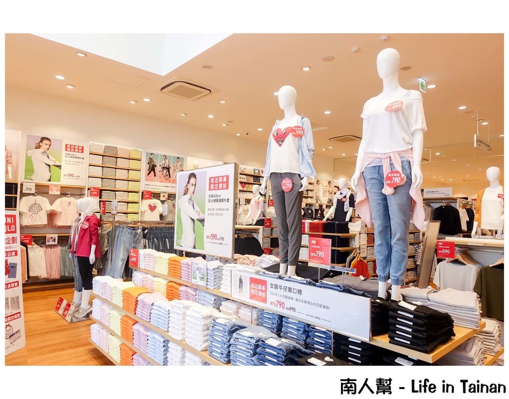 UNIQLO台南永大路店