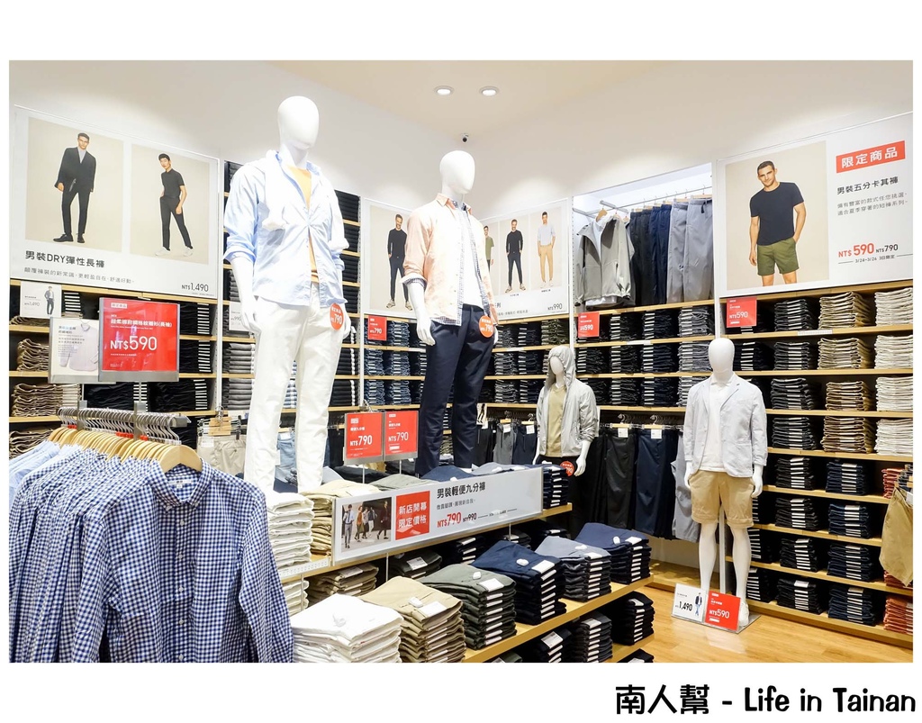UNIQLO台南永大路店