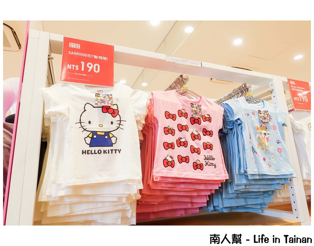 UNIQLO台南永大路店
