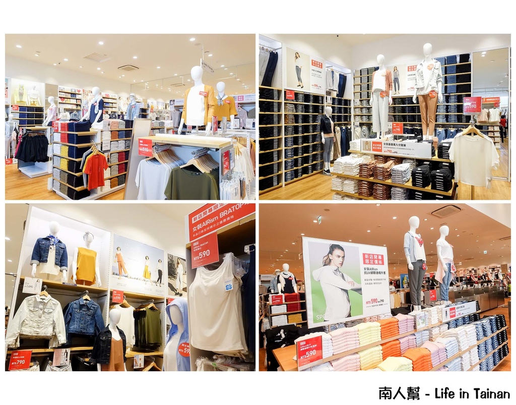 UNIQLO台南永大路店