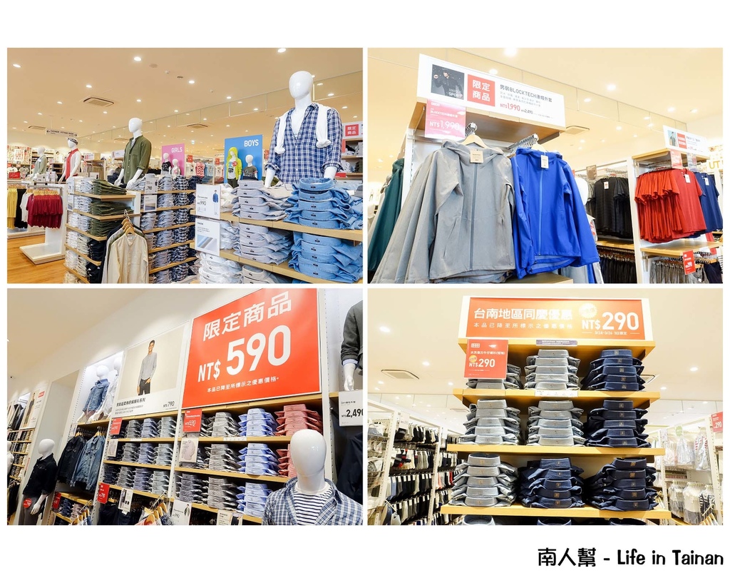 UNIQLO台南永大路店