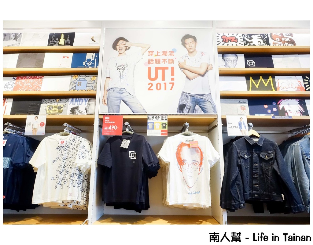 UNIQLO台南永大路店