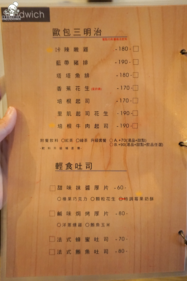 屏東早午餐 想厝早午餐 屏東 新鮮手作 手工蛋糕-06872.jpg