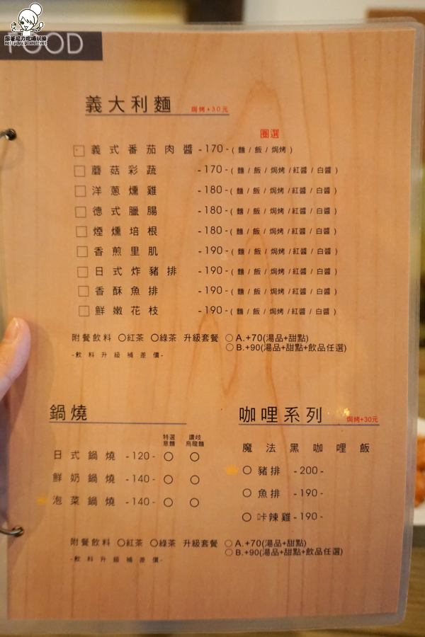 屏東早午餐 想厝早午餐 屏東 新鮮手作 手工蛋糕-06871.jpg