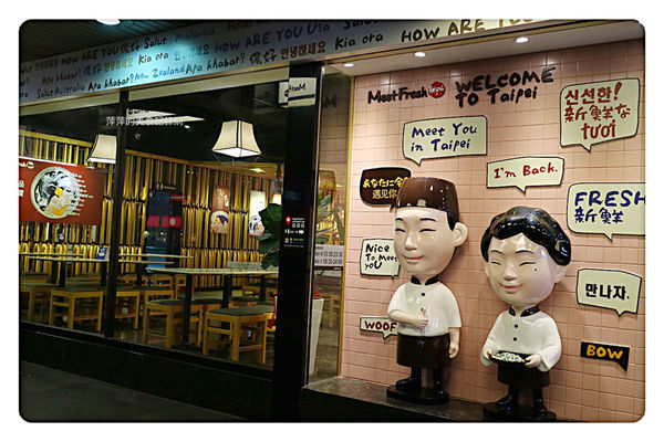 【台北美食】鮮芋仙精緻甜品專賣店 台北忠孝旗艦店 ~ 東區冰品推薦/手工製作❤️招牌杏仁冰/仙草冰- 捷運國父紀念館站