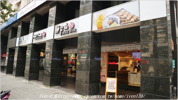 鮮芋仙(台北忠孝旗艦店)：《台北東區精緻甜品》寒冬中來碗『紫耀杏福』甜品，暖心暖胃的把幸福帶回家-『鮮芋仙-台北忠孝旗艦店』