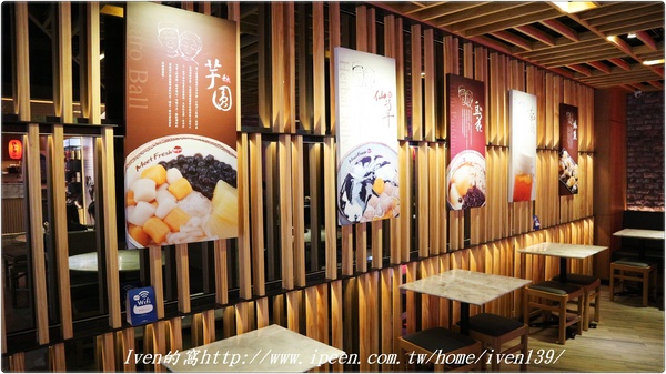 鮮芋仙(台北忠孝旗艦店)：《台北東區精緻甜品》寒冬中來碗『紫耀杏福』甜品，暖心暖胃的把幸福帶回家-『鮮芋仙-台北忠孝旗艦店』