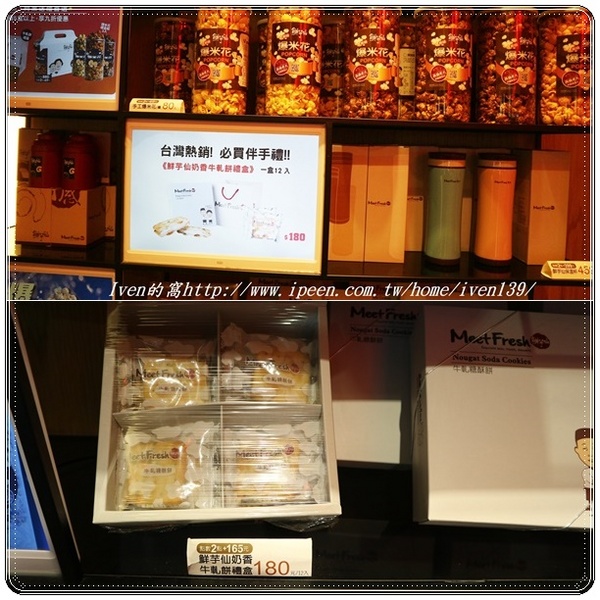 鮮芋仙(台北忠孝旗艦店)：《台北東區精緻甜品》寒冬中來碗『紫耀杏福』甜品，暖心暖胃的把幸福帶回家-『鮮芋仙-台北忠孝旗艦店』