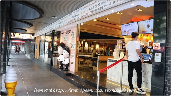 鮮芋仙(台北忠孝旗艦店)：《台北東區精緻甜品》寒冬中來碗『紫耀杏福』甜品，暖心暖胃的把幸福帶回家-『鮮芋仙-台北忠孝旗艦店』