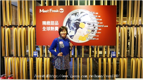 鮮芋仙(台北忠孝旗艦店)：《台北東區精緻甜品》寒冬中來碗『紫耀杏福』甜品，暖心暖胃的把幸福帶回家-『鮮芋仙-台北忠孝旗艦店』