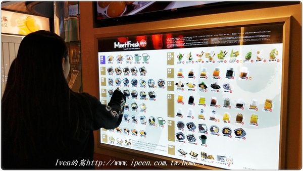 鮮芋仙(台北忠孝旗艦店)：《台北東區精緻甜品》寒冬中來碗『紫耀杏福』甜品，暖心暖胃的把幸福帶回家-『鮮芋仙-台北忠孝旗艦店』