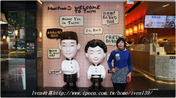 鮮芋仙(台北忠孝旗艦店)：《台北東區精緻甜品》寒冬中來碗『紫耀杏福』甜品，暖心暖胃的把幸福帶回家-『鮮芋仙-台北忠孝旗艦店』