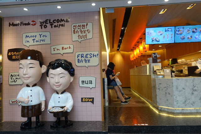 [食記] 鮮芋仙。夏天就該來吃個芋頭牛奶冰!好消暑!(忠孝旗艦店--免費WiFi)