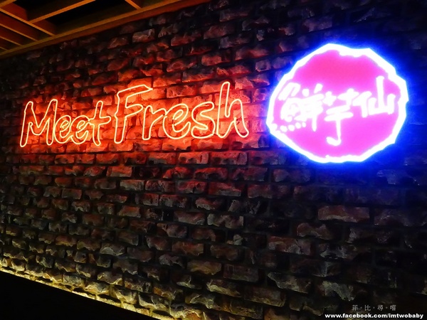 鮮芋仙(台北忠孝旗艦店):【捷運美食】鮮芋仙台北忠孝旗艦店 顛覆傳統的專屬手感精緻甜品 今夏IG打卡新熱點!捷運國父紀念館站 鮮芋仙(台北忠孝旗艦店):【捷運美食】鮮芋仙台北忠孝旗艦店 顛覆傳統的專屬手感精緻甜品 今夏IG打卡新熱點!捷運國父紀念館站