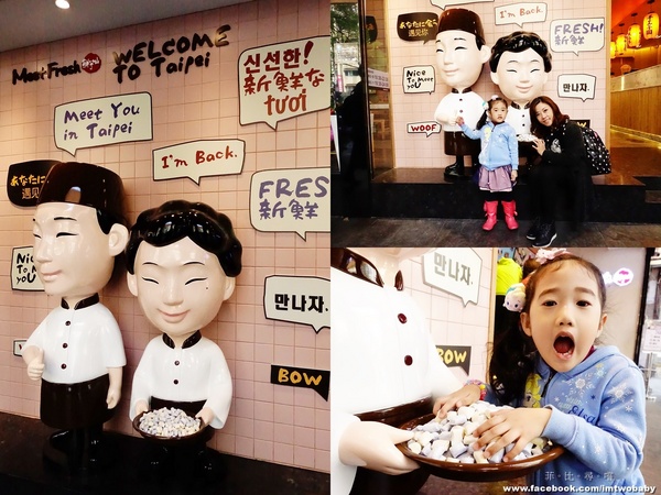 鮮芋仙(台北忠孝旗艦店):【捷運美食】鮮芋仙台北忠孝旗艦店 顛覆傳統的專屬手感精緻甜品 今夏IG打卡新熱點!捷運國父紀念館站 鮮芋仙(台北忠孝旗艦店):【捷運美食】鮮芋仙台北忠孝旗艦店 顛覆傳統的專屬手感精緻甜品 今夏IG打卡新熱點!捷運國父紀念館站