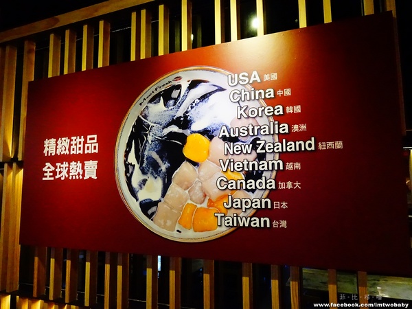 鮮芋仙(台北忠孝旗艦店):【捷運美食】鮮芋仙台北忠孝旗艦店 顛覆傳統的專屬手感精緻甜品 今夏IG打卡新熱點!捷運國父紀念館站 鮮芋仙(台北忠孝旗艦店):【捷運美食】鮮芋仙台北忠孝旗艦店 顛覆傳統的專屬手感精緻甜品 今夏IG打卡新熱點!捷運國父紀念館站