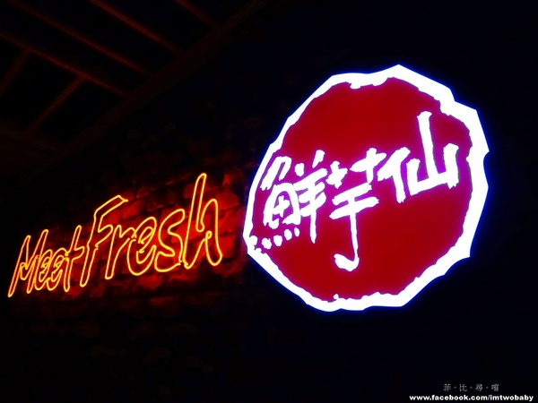 鮮芋仙(台北忠孝旗艦店):【捷運美食】鮮芋仙台北忠孝旗艦店 顛覆傳統的專屬手感精緻甜品 今夏IG打卡新熱點!捷運國父紀念館站 鮮芋仙(台北忠孝旗艦店):【捷運美食】鮮芋仙台北忠孝旗艦店 顛覆傳統的專屬手感精緻甜品 今夏IG打卡新熱點!捷運國父紀念館站