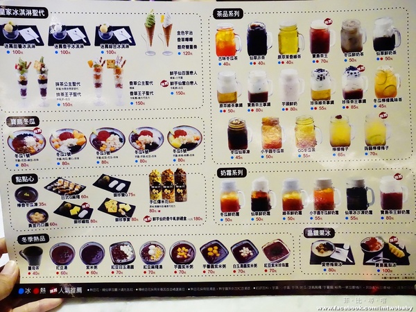 鮮芋仙(台北忠孝旗艦店):【捷運美食】鮮芋仙台北忠孝旗艦店 顛覆傳統的專屬手感精緻甜品 今夏IG打卡新熱點!捷運國父紀念館站 鮮芋仙(台北忠孝旗艦店):【捷運美食】鮮芋仙台北忠孝旗艦店 顛覆傳統的專屬手感精緻甜品 今夏IG打卡新熱點!捷運國父紀念館站