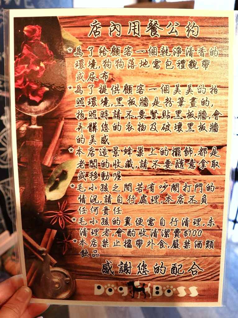 新北寵物餐廳DOG BOSS