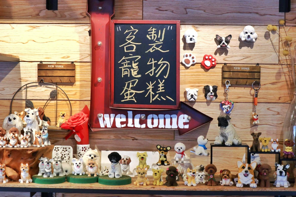 新北寵物餐廳DOG BOSS