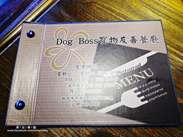 Dog Boss 寵物友善餐廳:【捷運美食】Dog Boss 寵物友善餐廳 現點現作餐點用心 旺星人開心玩翻天!客製寵物蛋糕/捷運景安站