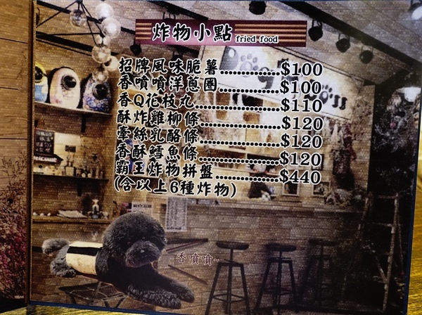 Dog Boss 寵物友善餐廳:【捷運美食】Dog Boss 寵物友善餐廳 現點現作餐點用心 旺星人開心玩翻天!客製寵物蛋糕/捷運景安站