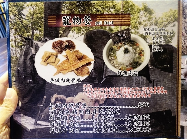Dog Boss 寵物友善餐廳:【捷運美食】Dog Boss 寵物友善餐廳 現點現作餐點用心 旺星人開心玩翻天!客製寵物蛋糕/捷運景安站