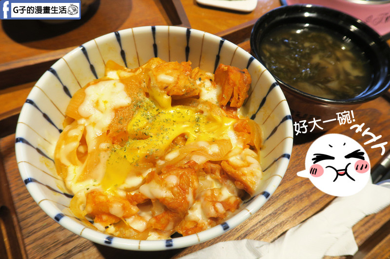 Dog Boss寵物友善餐廳 韓式起士辣炒春雞丼飯