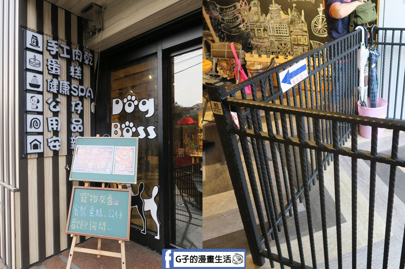 中和寵物餐廳-Dog Boss寵物友善餐廳,寵物鮮食,不收服務費.景安捷運站