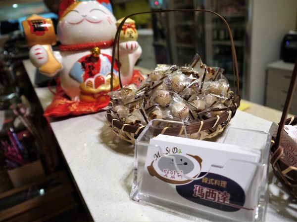 【台南市-安平區】『瑪西達』從醬料、食材到湯頭,堅持嚴選及慢火熬煮的超用心平價韓式料理~真的Ma Si Da!