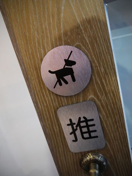 【台南市-安平區】『瑪西達』從醬料、食材到湯頭,堅持嚴選及慢火熬煮的超用心平價韓式料理~真的Ma Si Da!