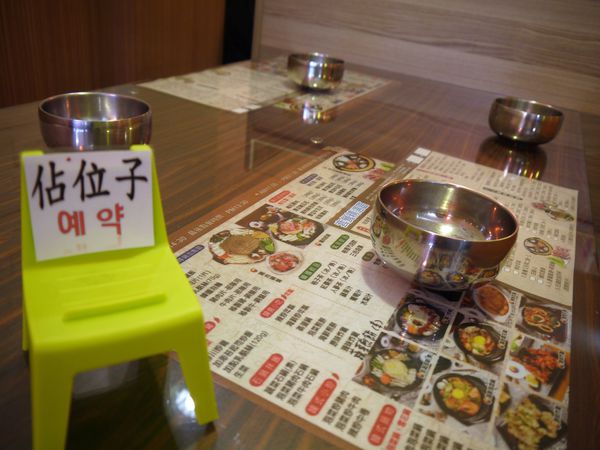 【台南市-安平區】『瑪西達』從醬料、食材到湯頭,堅持嚴選及慢火熬煮的超用心平價韓式料理~真的Ma Si Da!