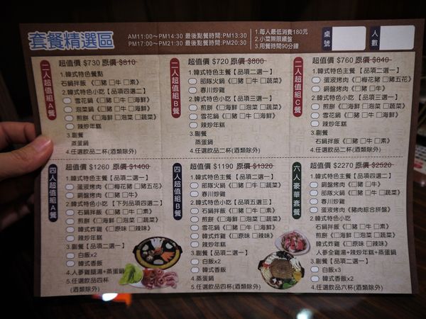 【台南市-安平區】『瑪西達』從醬料、食材到湯頭,堅持嚴選及慢火熬煮的超用心平價韓式料理~真的Ma Si Da!